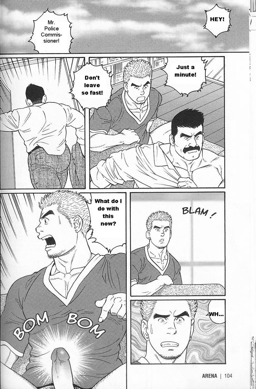 tagame-gengoroh-haring-oracle-english