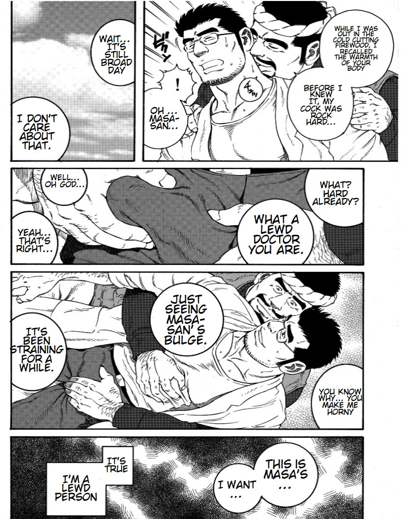 tagame-gengoroh-inaka-isha-country-doctor-inaka-ishapochi-english