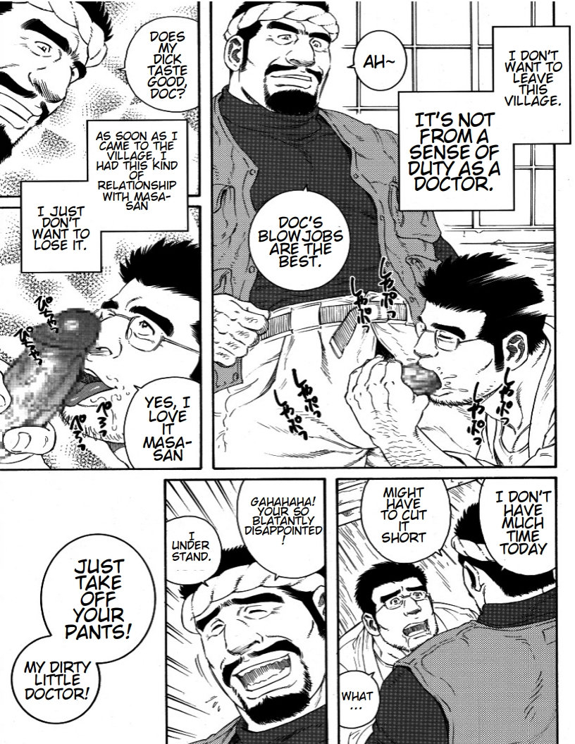 tagame-gengoroh-inaka-isha-country-doctor-inaka-ishapochi-english