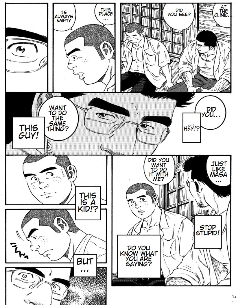 tagame-gengoroh-inaka-isha-country-doctor-inaka-ishapochi-english