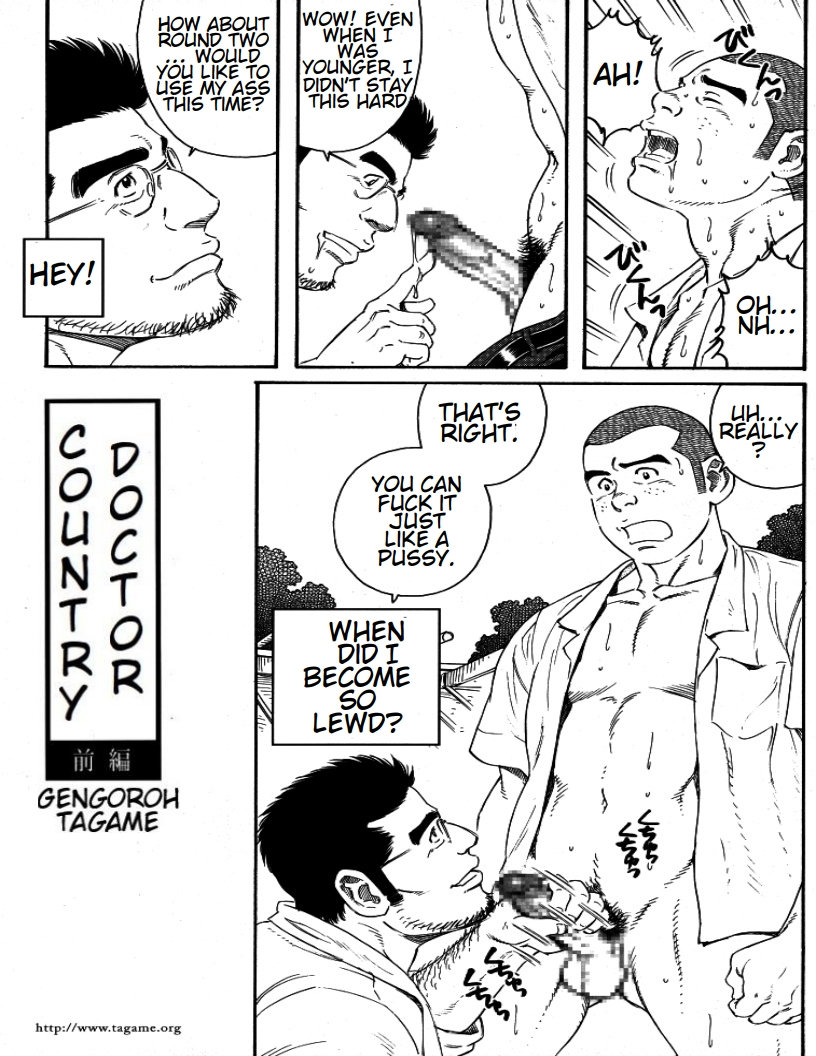 tagame-gengoroh-inaka-isha-country-doctor-inaka-ishapochi-english