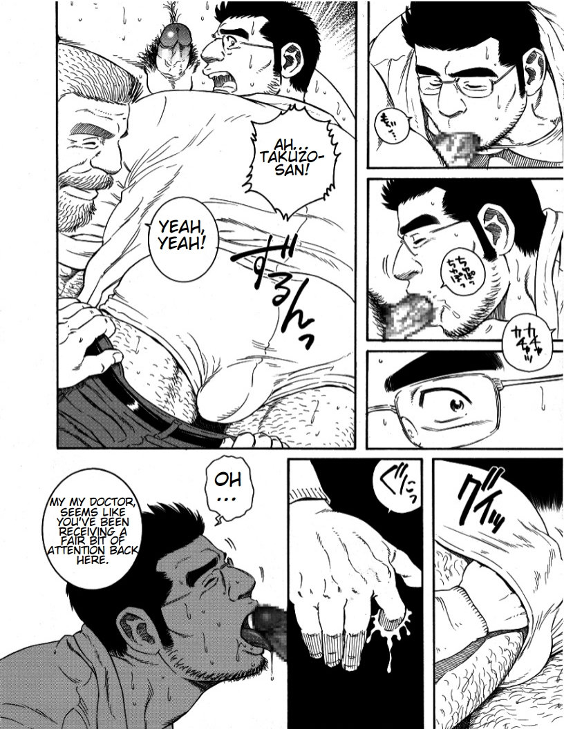 tagame-gengoroh-inaka-isha-country-doctor-inaka-ishapochi-english