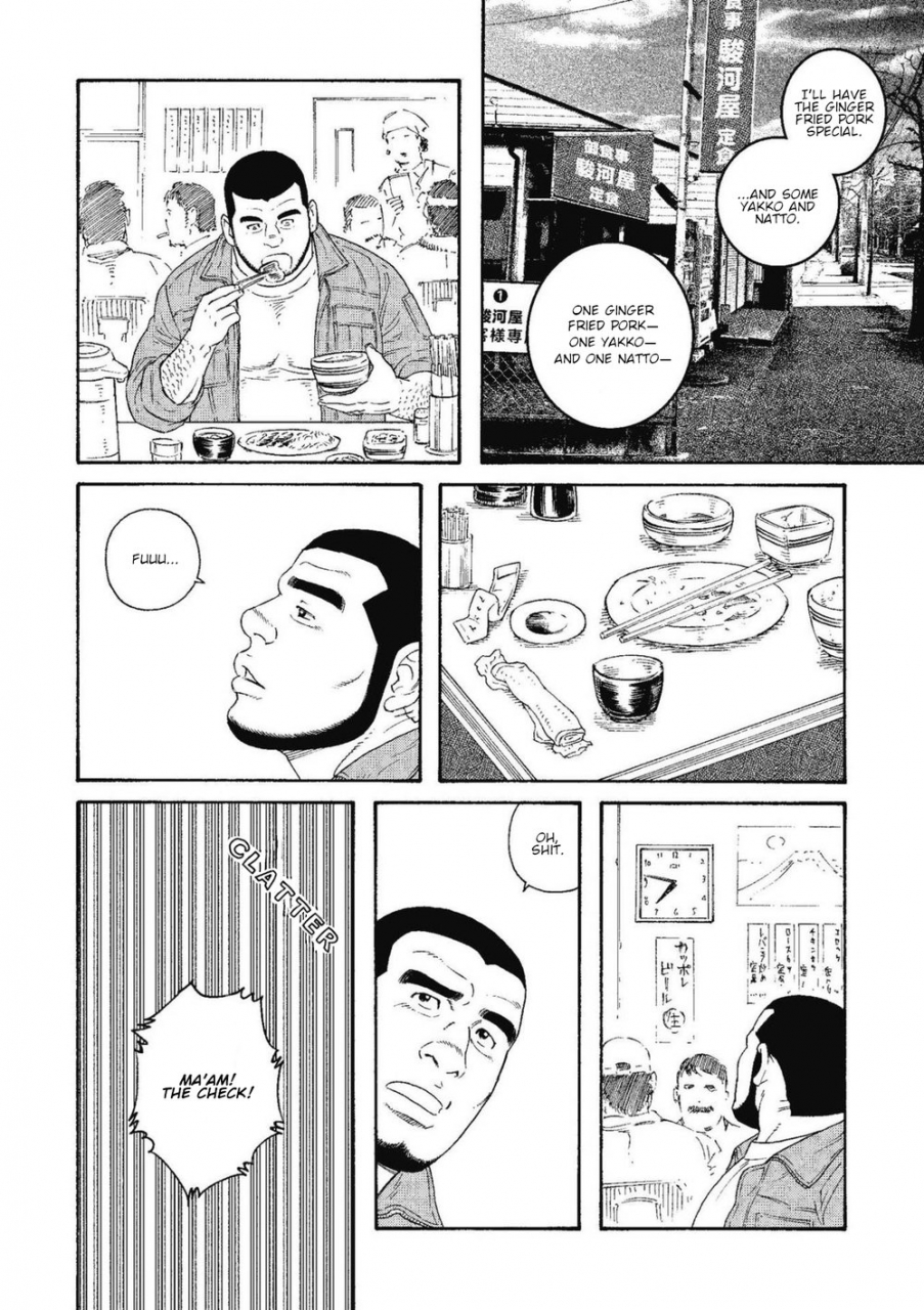 tagame-gengoroh-kinyou-no-yoru-wa-yotsunbai-de-friday-night-on-all-fours-english