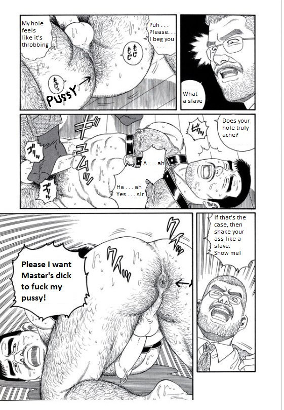 tagame-gengoroh-pride-gekan-ch-17-english