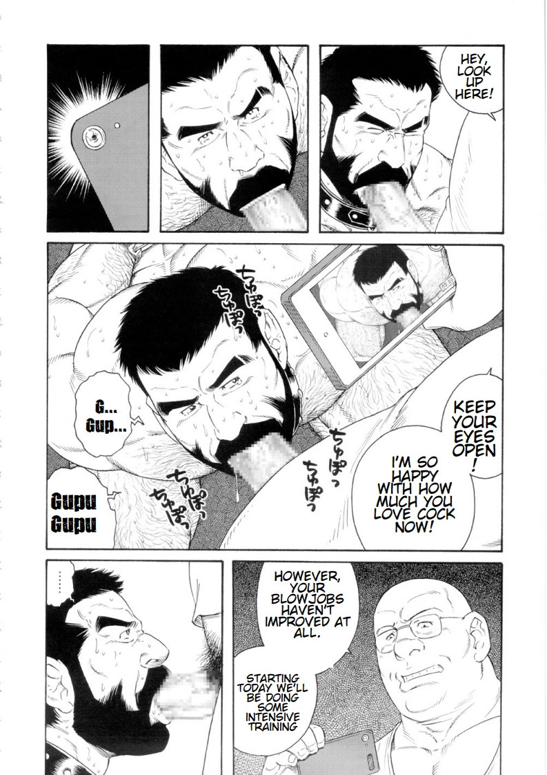 tagame-gengoroh-tenraku-no-keiyaku-the-contracts-of-the-fall-part-1-4-english