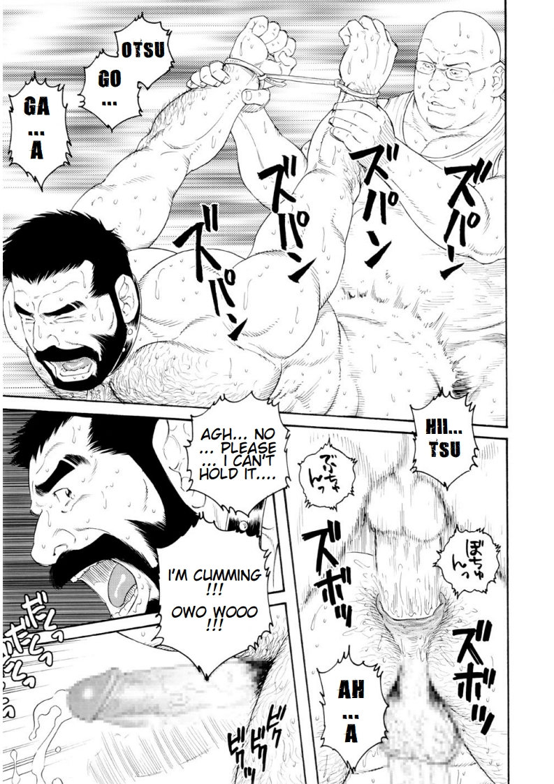 tagame-gengoroh-tenraku-no-keiyaku-the-contracts-of-the-fall-part-1-4-english