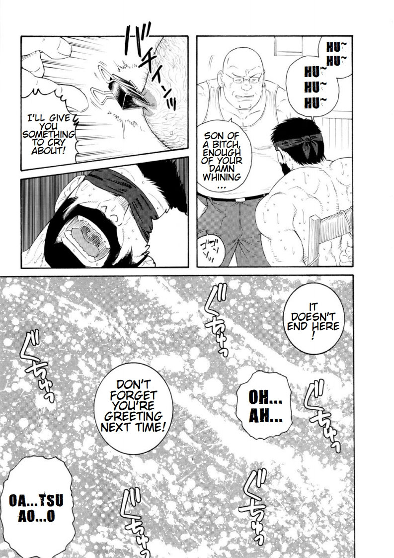 tagame-gengoroh-tenraku-no-keiyaku-the-contracts-of-the-fall-part-1-4-english