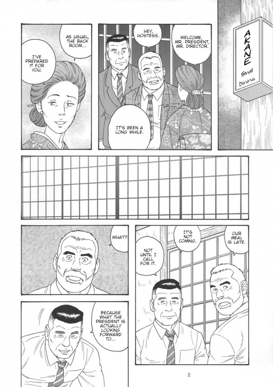 tagame-gengoroh-the-loan-english