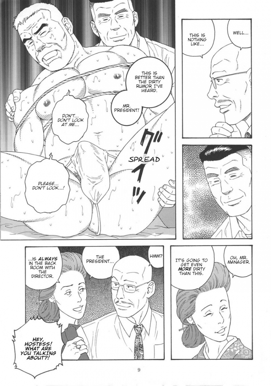 tagame-gengoroh-the-loan-english