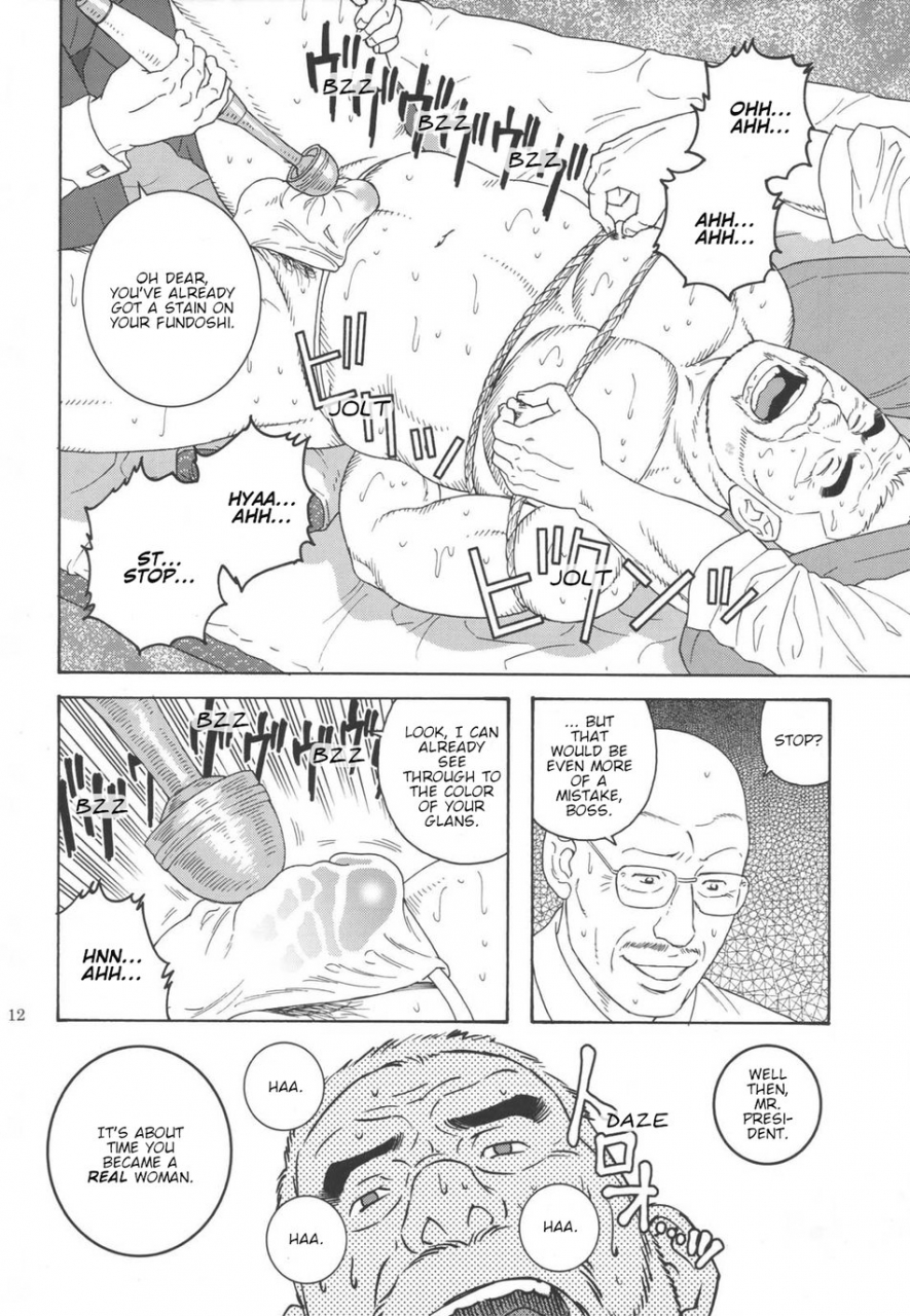 tagame-gengoroh-the-loan-english