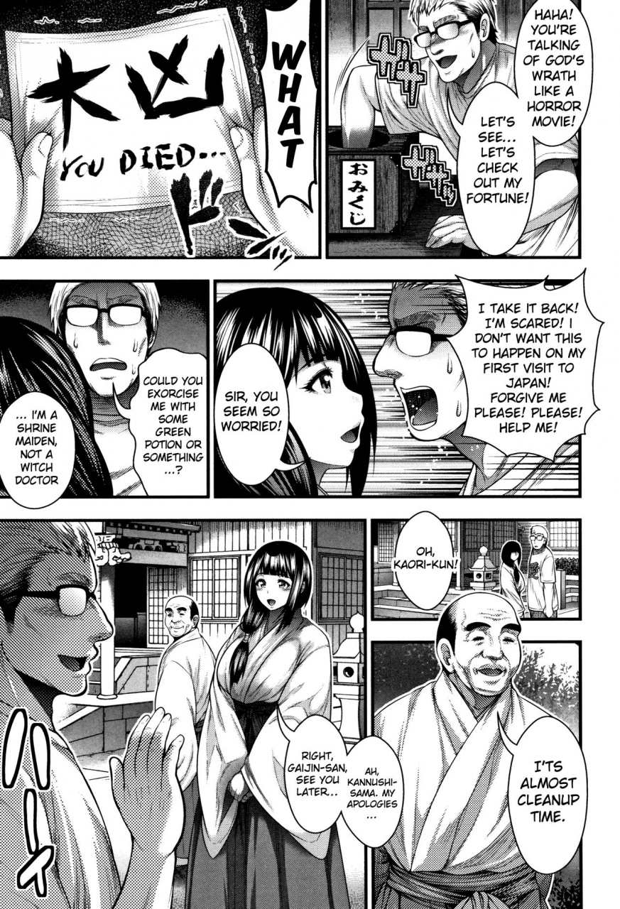 taihei-tengoku-gokuraku-houmon-paradise-visit-nakadashi-100-nin-dekiru-kana-english-sakulens