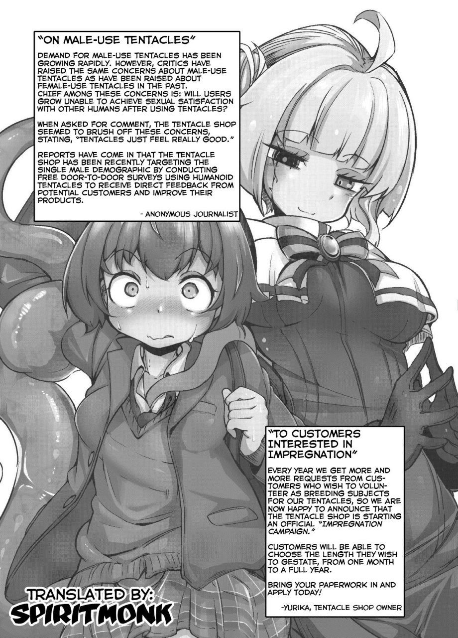 taira-mune-suki-iinkai-okunoha-anata-no-machi-no-shokushuyasan-4-your-neighborhood-tentacle-shop-4-english-digital