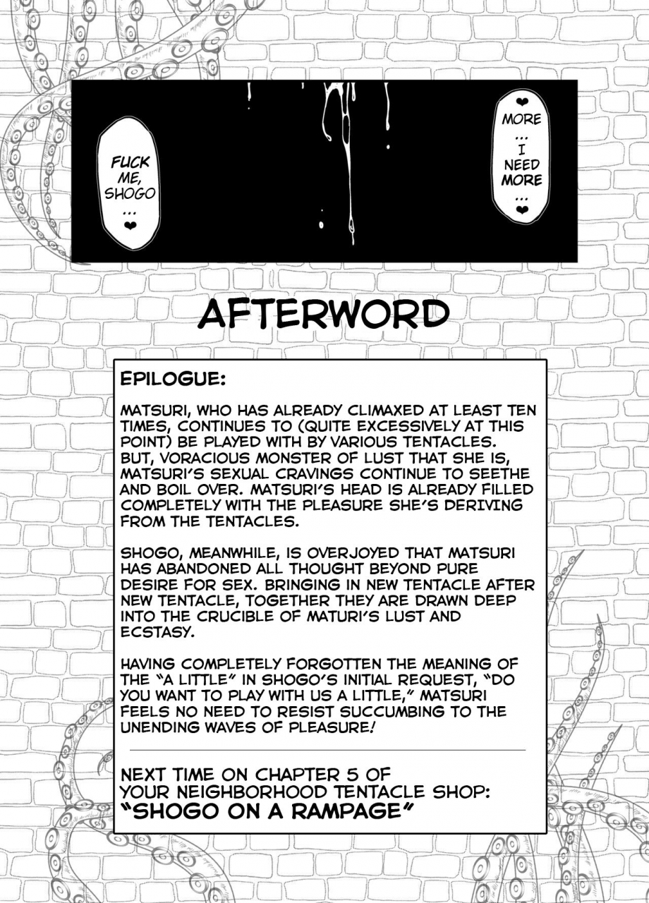 taira-mune-suki-iinkai-okunoha-anata-no-machi-no-shokushuyasan-4-your-neighborhood-tentacle-shop-4-english-digital