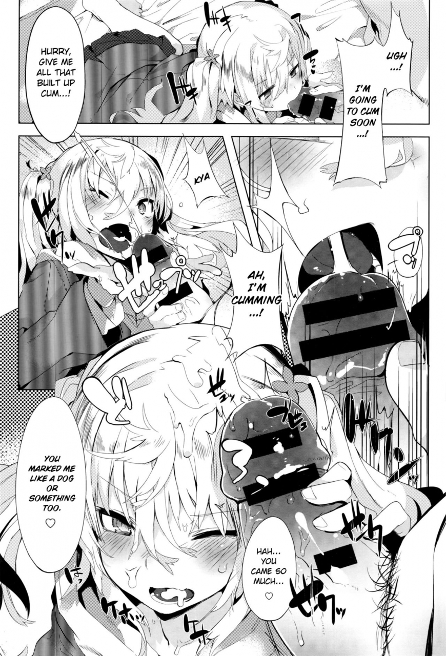 tairame-keisukekunchi-no-stalker-keisuke-kuns-house-stalker-comic-anthurium-035-2016-03-english-noraneko