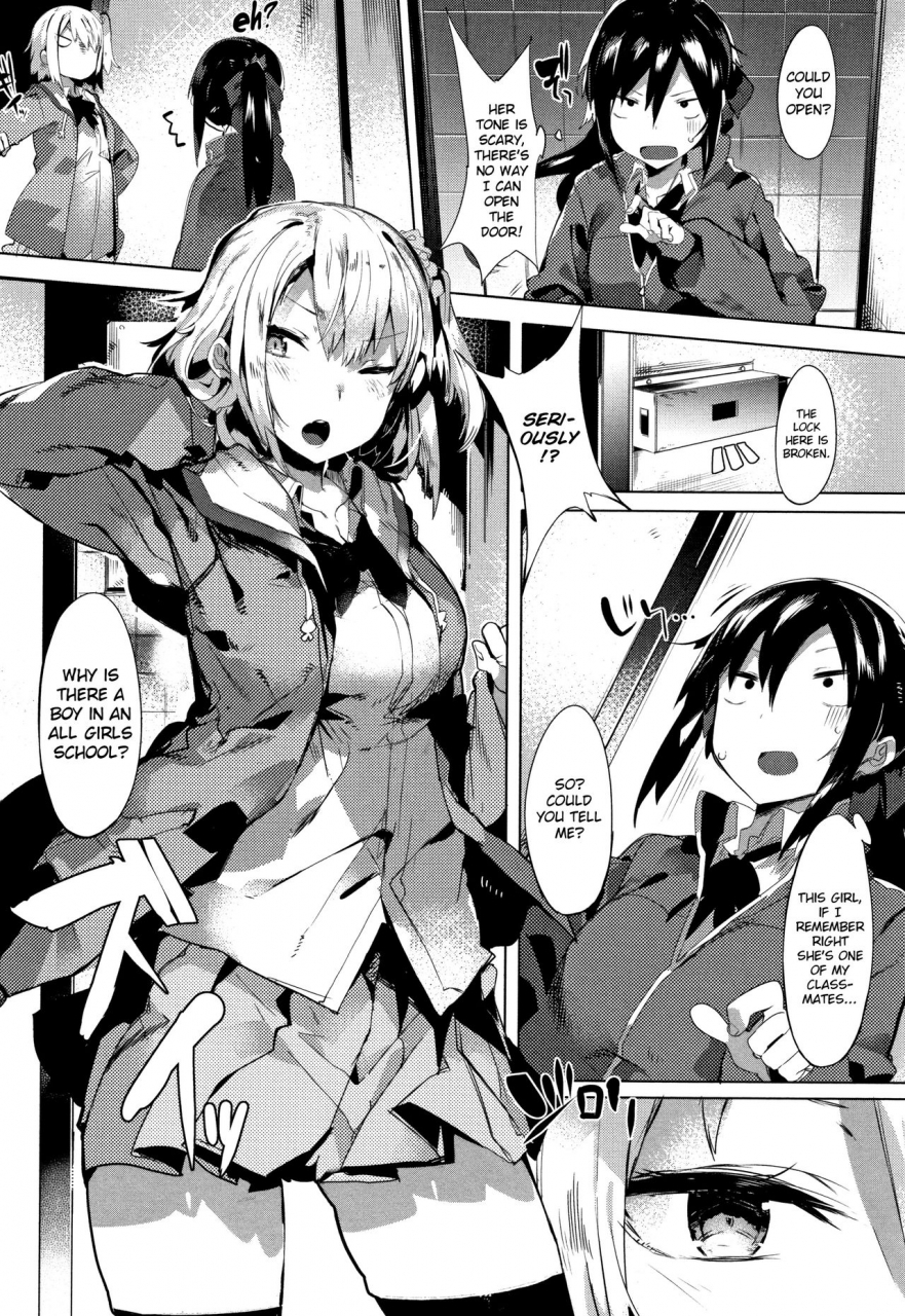 tairame-wagamama-marriage-selfish-marriage-hatsukoi-engage-english-noraneko