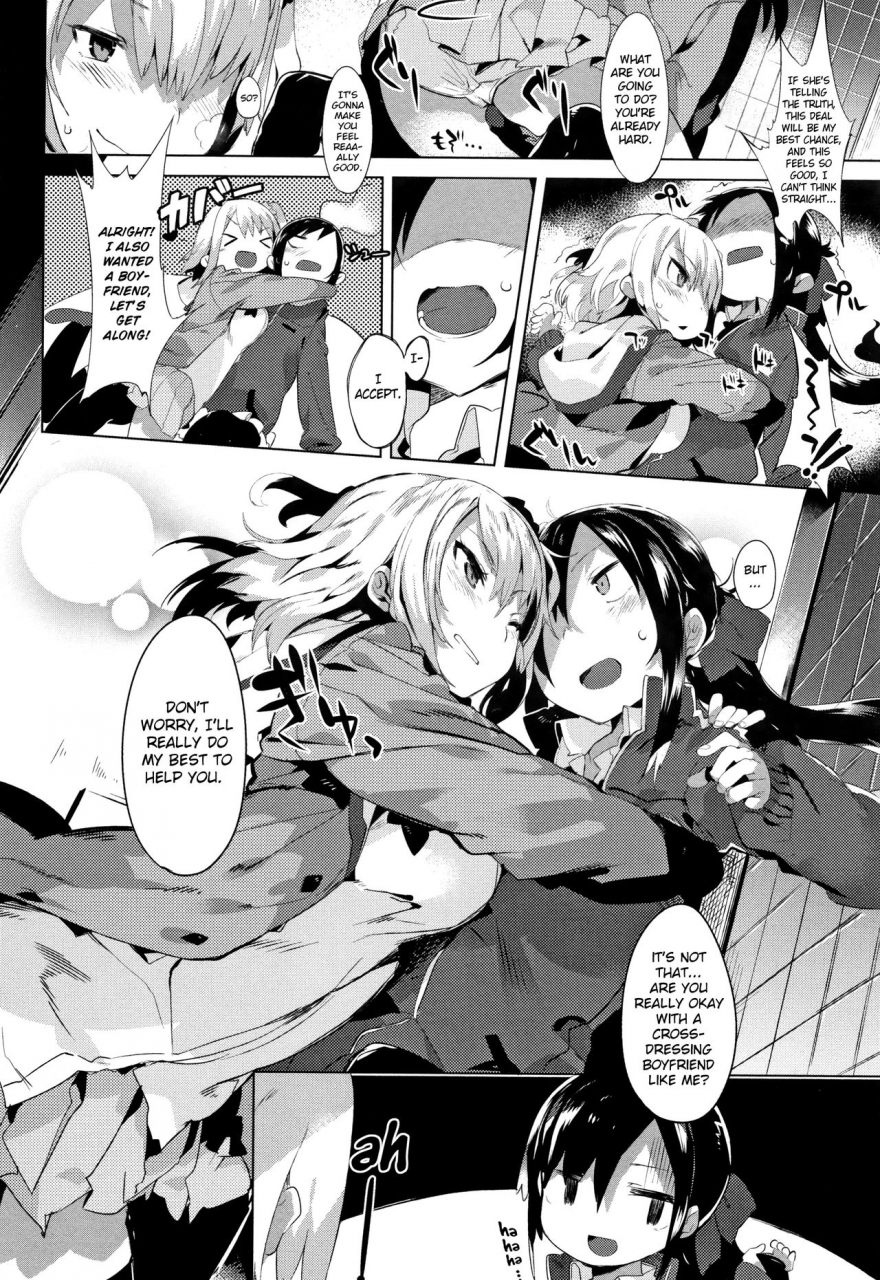 tairame-wagamama-marriage-selfish-marriage-hatsukoi-engage-english-noraneko