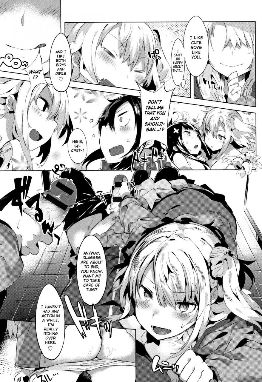 tairame-wagamama-marriage-selfish-marriage-hatsukoi-engage-english-noraneko