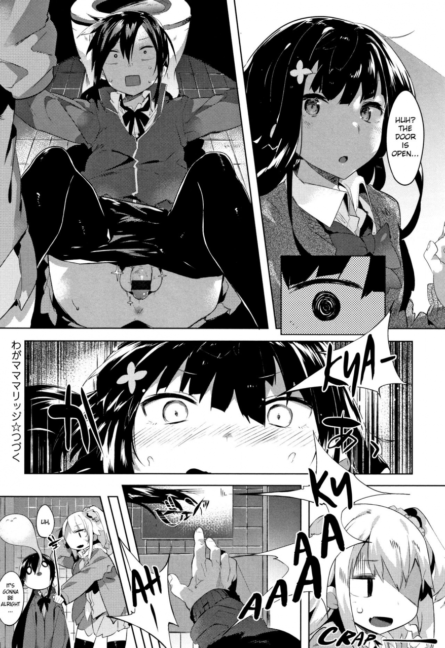 tairame-wagamama-marriage-selfish-marriage-hatsukoi-engage-english-noraneko