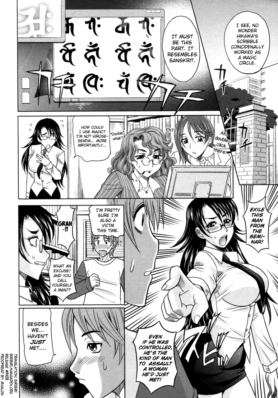 takaoka-motofumi-mahouteki-na-kanojo-ch1-2-english-biribiri