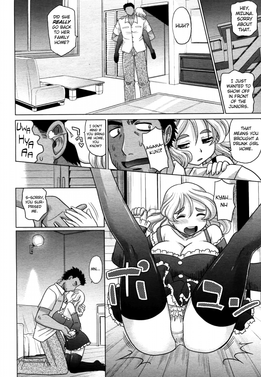 takaoka-motofumi-mahouteki-na-kanojo-ch1-5-english-biribiri