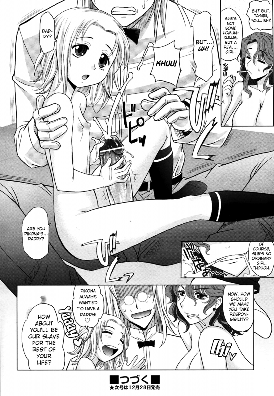 takaoka-motofumi-mahouteki-na-kanojo-ch1-5-english-biribiri
