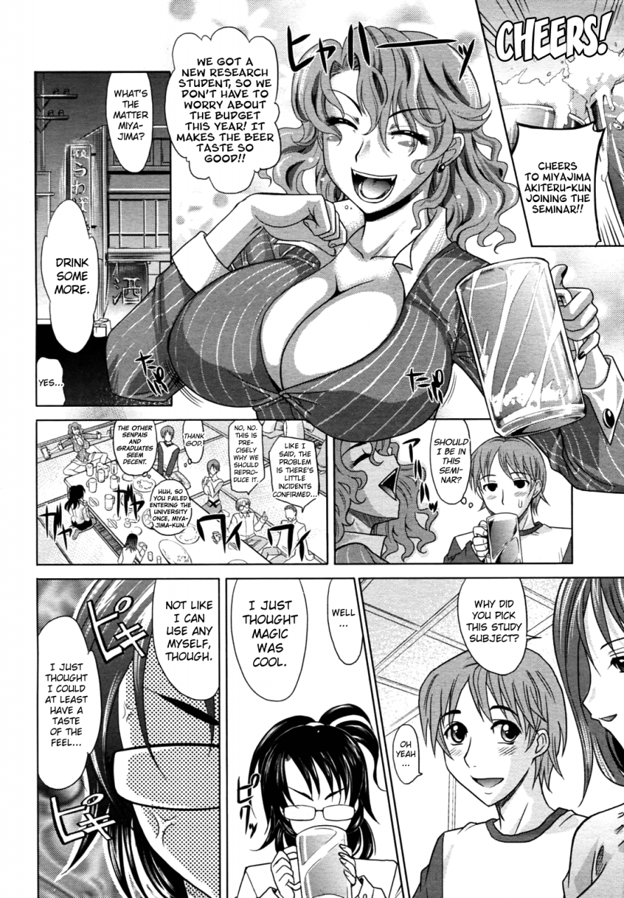 takaoka-motofumi-mahouteki-na-kanojo-ch1-7-english-biribiri