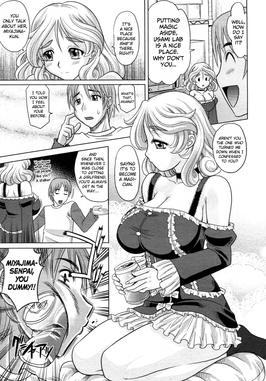 takaoka-motofumi-mahouteki-na-kanojo-ch1-7-english-biribiri