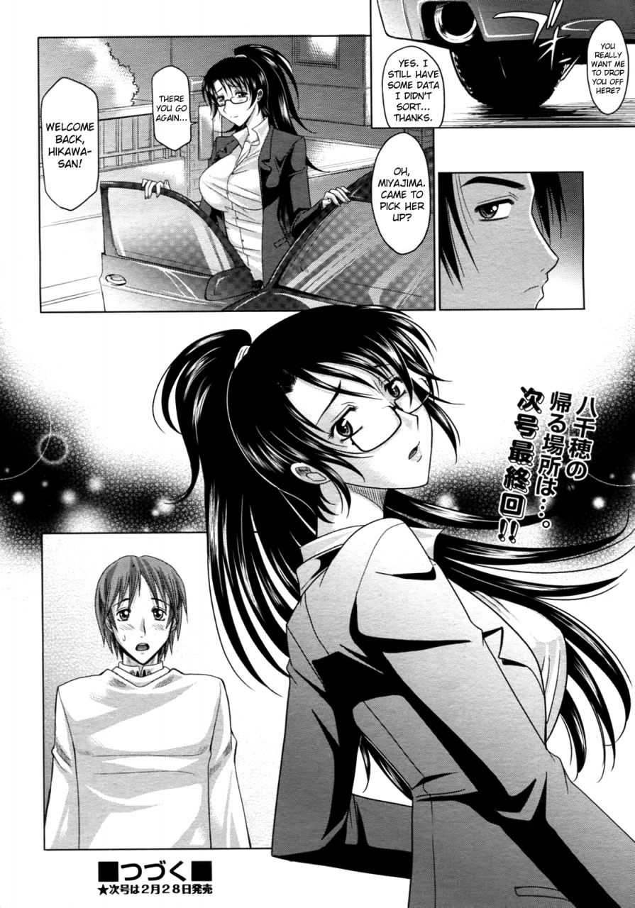 takaoka-motofumi-mahouteki-na-kanojo-ch1-7-english-biribiri
