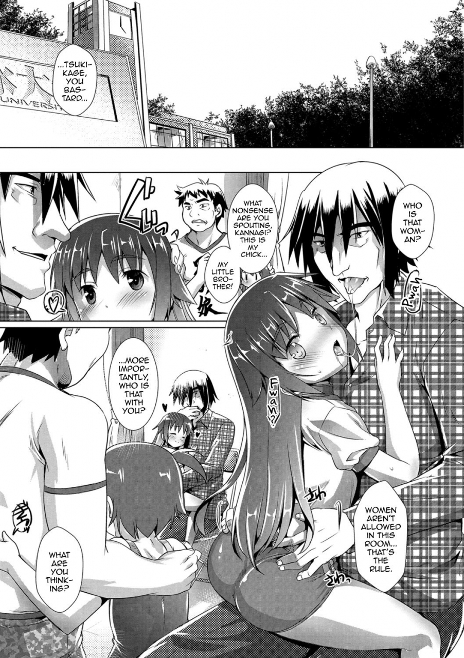 takase-yuu-otokonoko-mesu-hame-party-english-mysterymeat3-mongolfier-digital