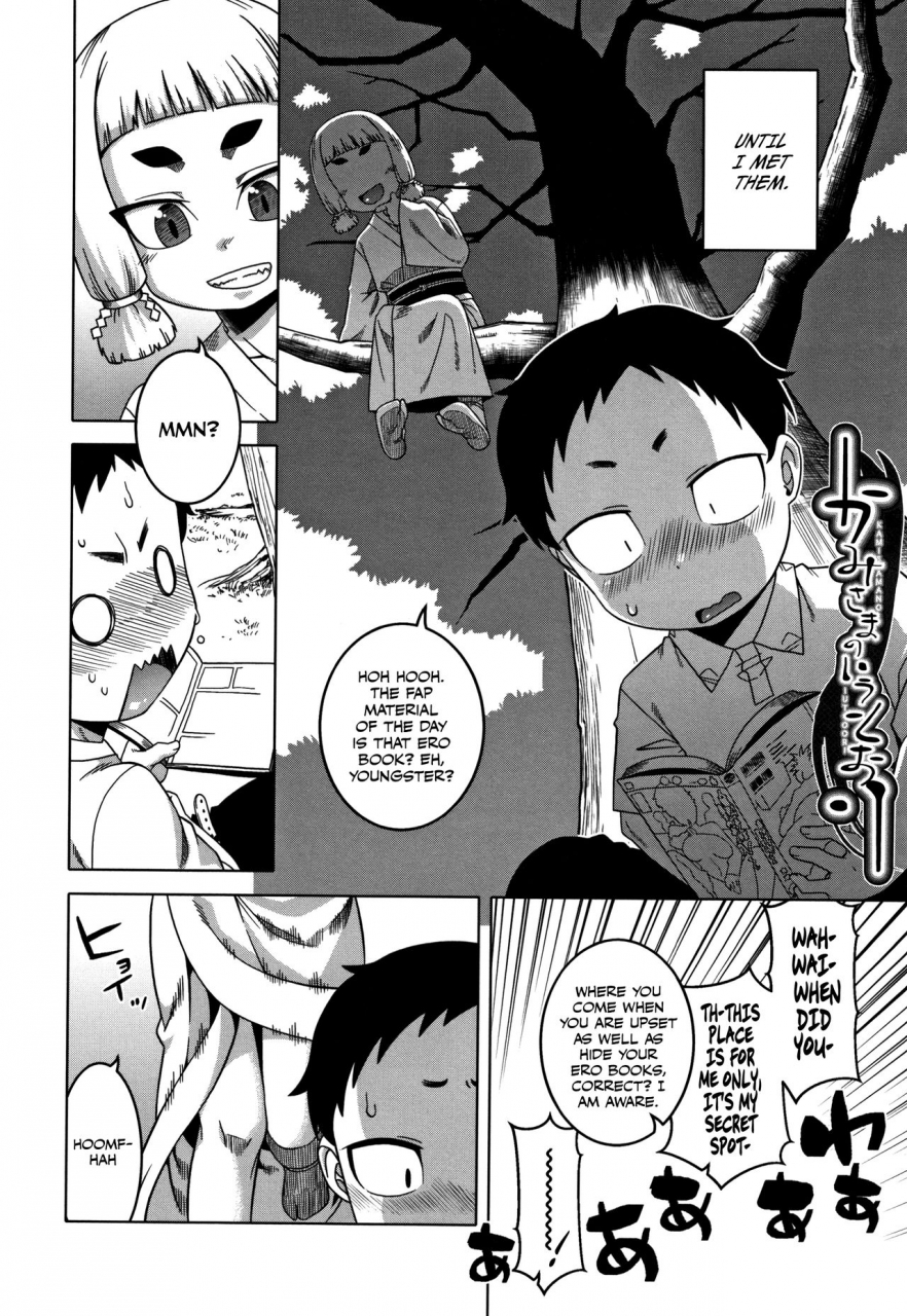 takatsu-kami-sama-no-iu-toori-as-god-says-ch-1-2-english-secluded