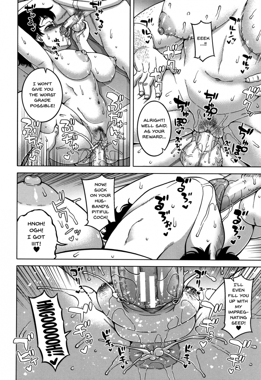 takatsu-saimin-fuufunaka-chousa-ch-1-3-english-doujinscom