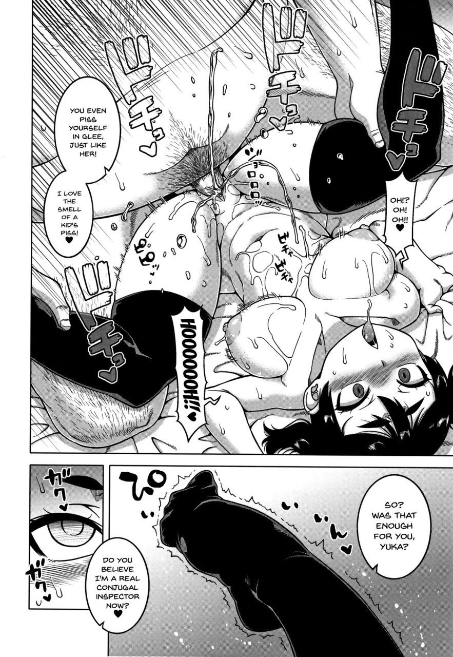 takatsu-saimin-fuufunaka-chousa-ch-1-3-english-doujinscom