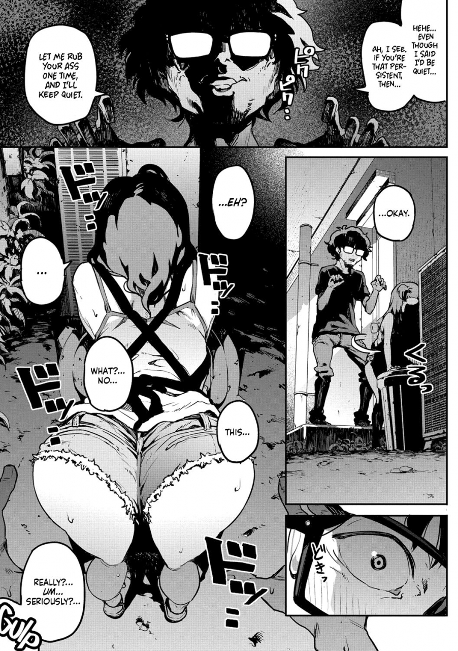 takayanagi-katsuya-nee-kana-kouiu-koto-that-would-never-happen-right-erohon-desu-yo-english-team-koinaka-digital