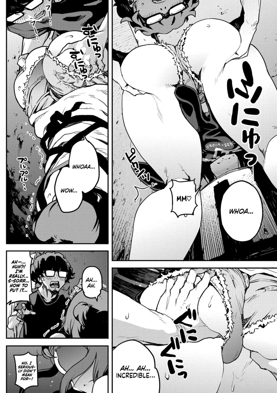 takayanagi-katsuya-nee-kana-kouiu-koto-that-would-never-happen-right-erohon-desu-yo-english-team-koinaka-digital