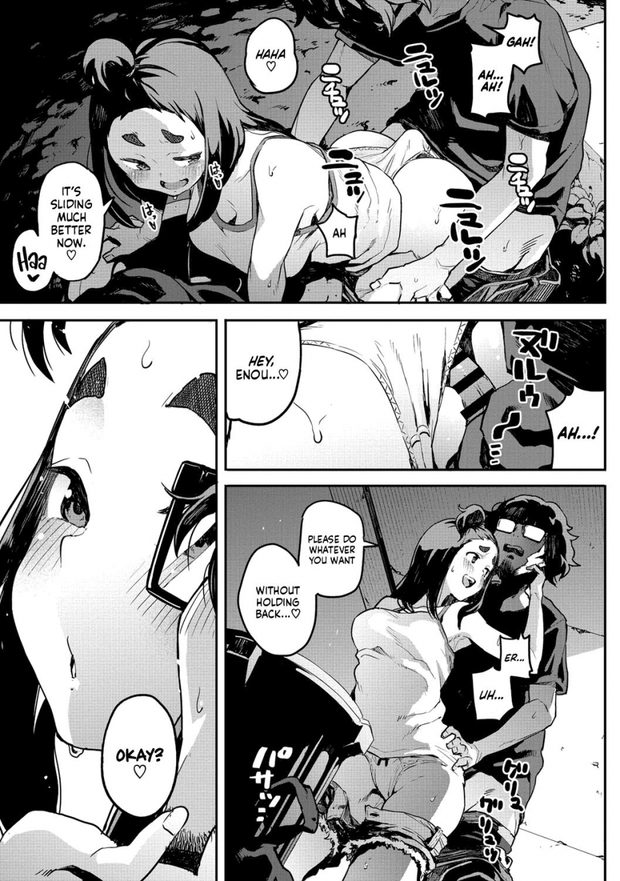 takayanagi-katsuya-nee-kana-kouiu-koto-that-would-never-happen-right-erohon-desu-yo-english-team-koinaka-digital