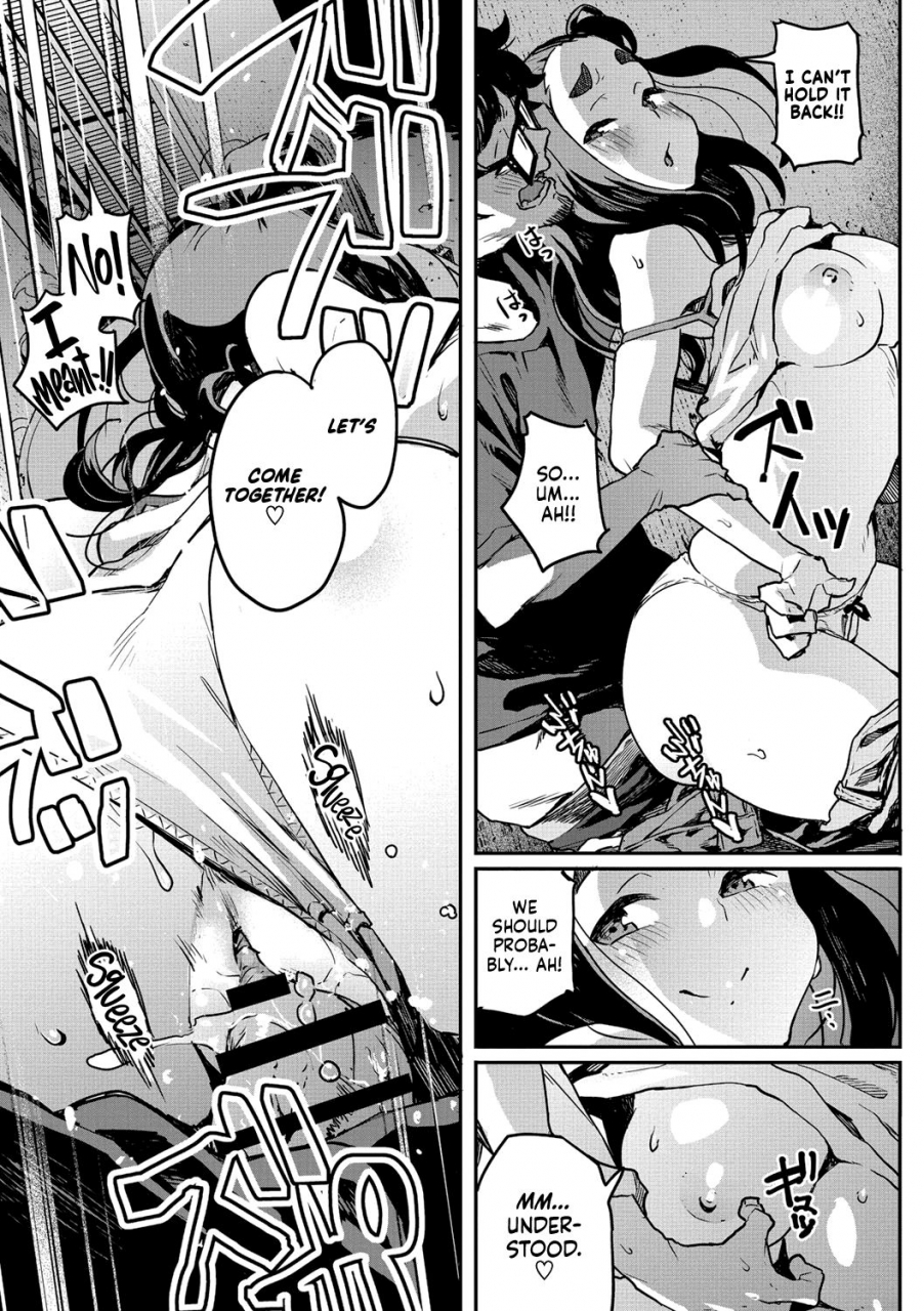 takayanagi-katsuya-nee-kana-kouiu-koto-that-would-never-happen-right-erohon-desu-yo-english-team-koinaka-digital