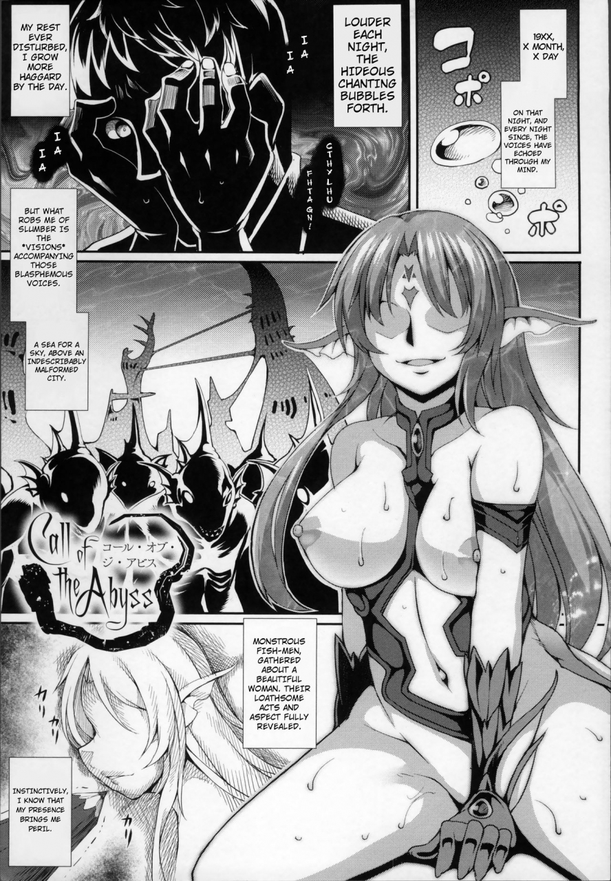 takayuki-hiyori-aiyoku-gensou-no-kai-cthulhu-pregnant-ch-1-4-english-seyzer-koze