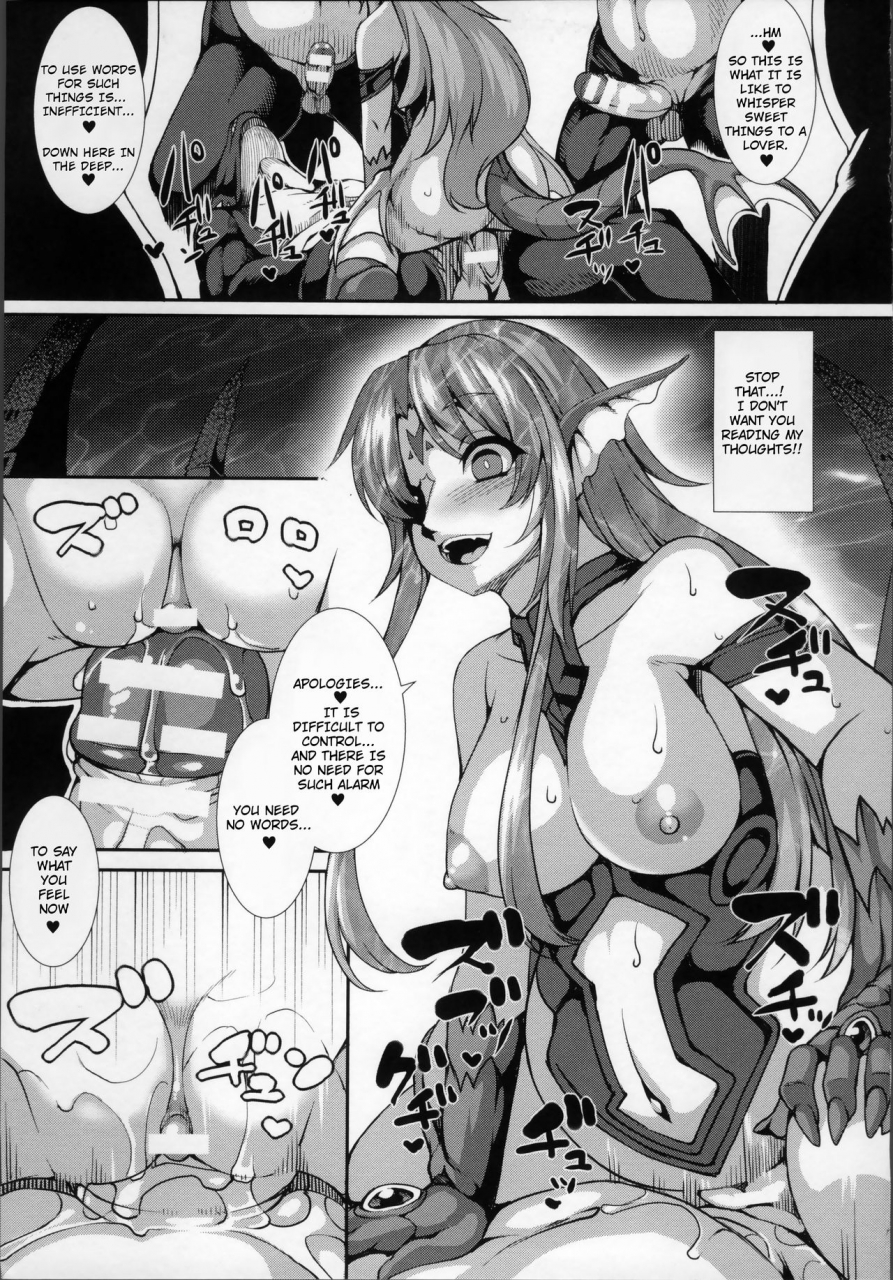 takayuki-hiyori-aiyoku-gensou-no-kai-cthulhu-pregnant-ch-1-4-english-seyzer-koze