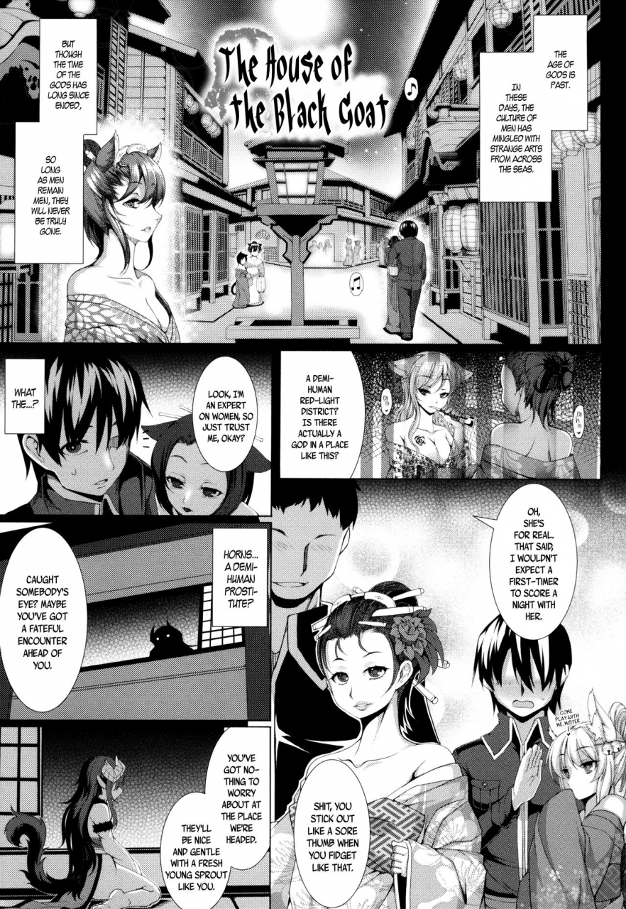 takayuki-hiyori-aiyoku-gensou-no-kai-cthulhu-pregnant-ch-1-4-english-seyzer-koze
