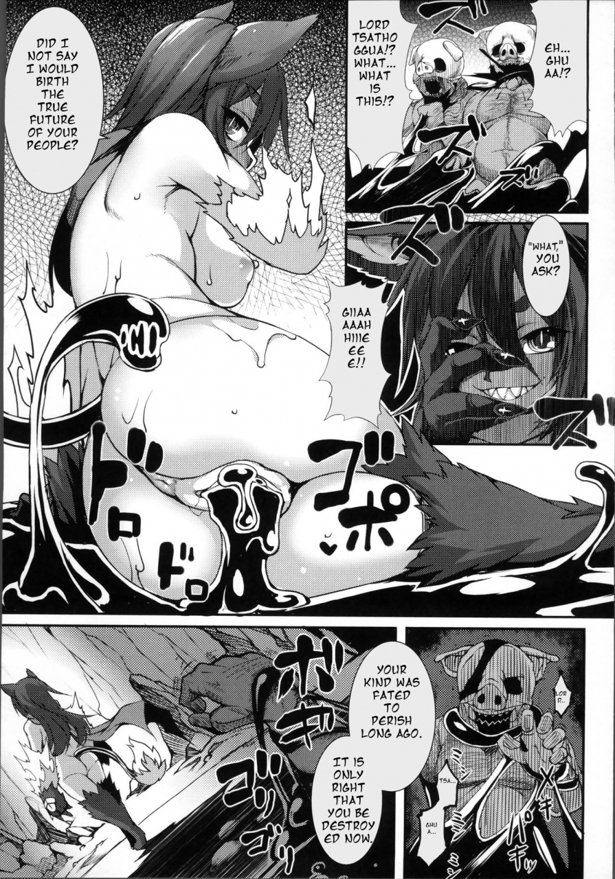 takayuki-hiyori-aiyoku-gensou-no-kai-cthulhu-pregnant-ch-1-4-english-seyzer-koze