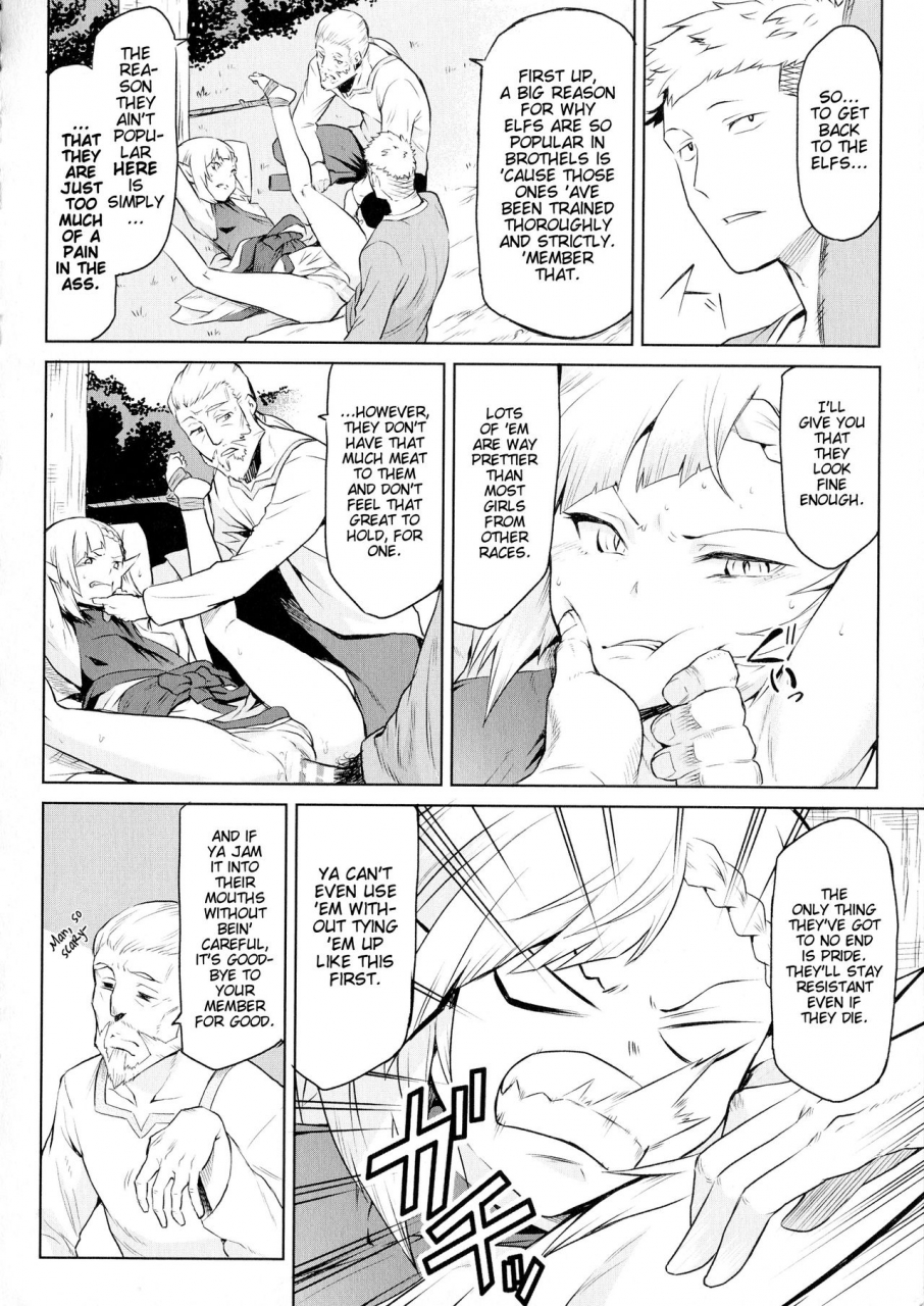 take-ishu-kitan-ch-2-4-english-iambobokay