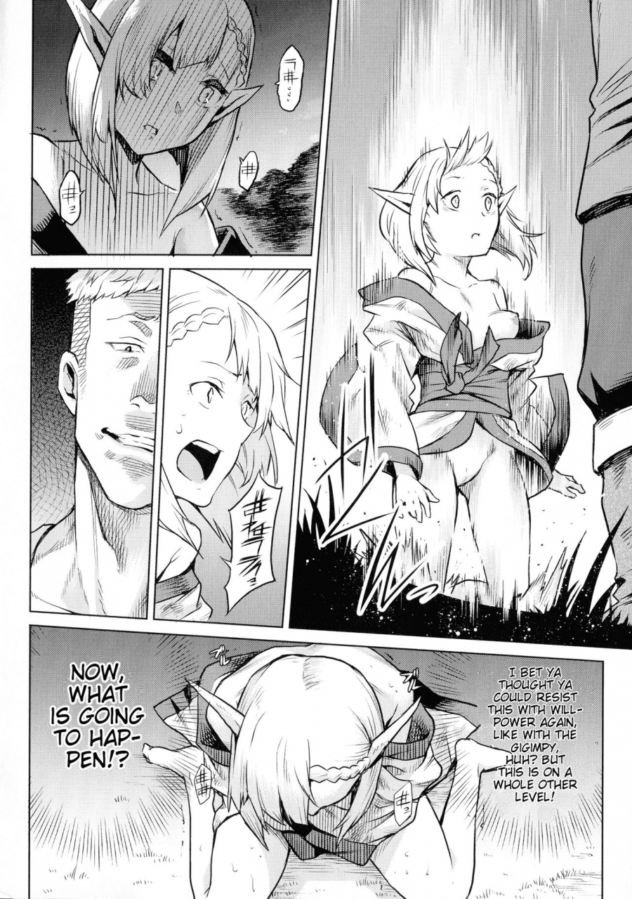 take-ishu-kitan-ch-2-4-english-iambobokay