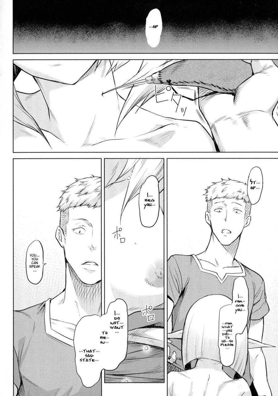 take-ishu-kitan-ch-2-4-english-iambobokay