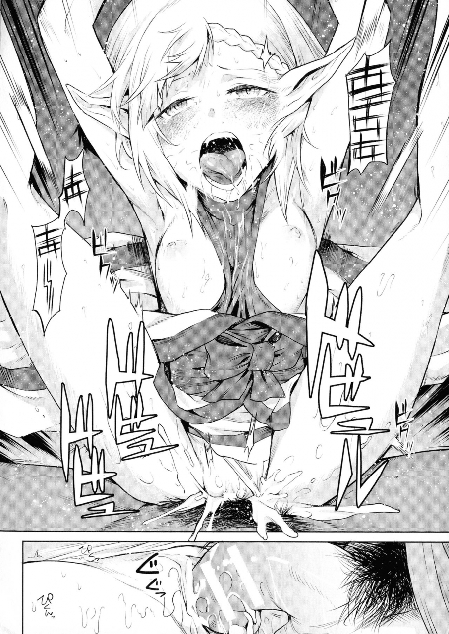 take-kiseiju-ch-2-4-parasite-tree-ch-2-4-ishu-kitan-english-iambobokay-digital