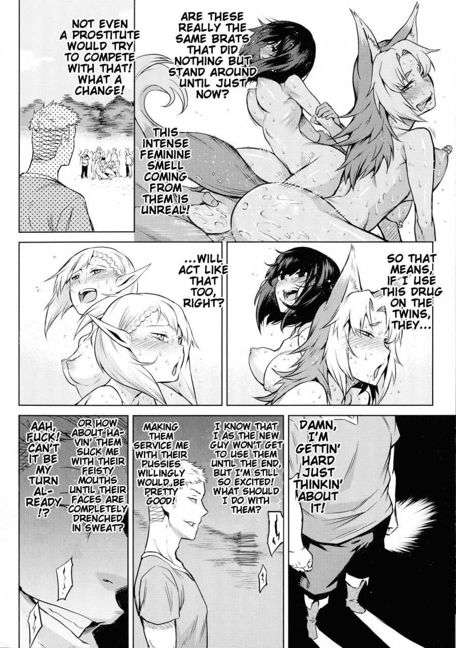 take-kiseiju-ch-2-4-parasite-tree-ch-2-4-ishu-kitan-english-iambobokay-digital