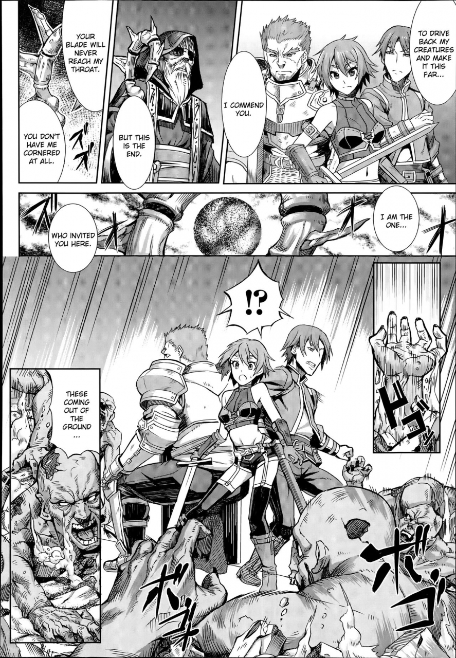 take-shikabane-otoshi-corpse-break-comic-unreal-2014-06-vol-49-english-kizlan