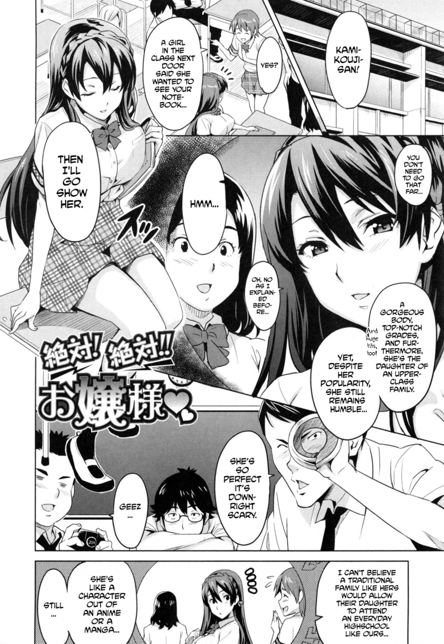 takeda-hiromitsu-sister-breeder-ch-1-4-7-english-decensored