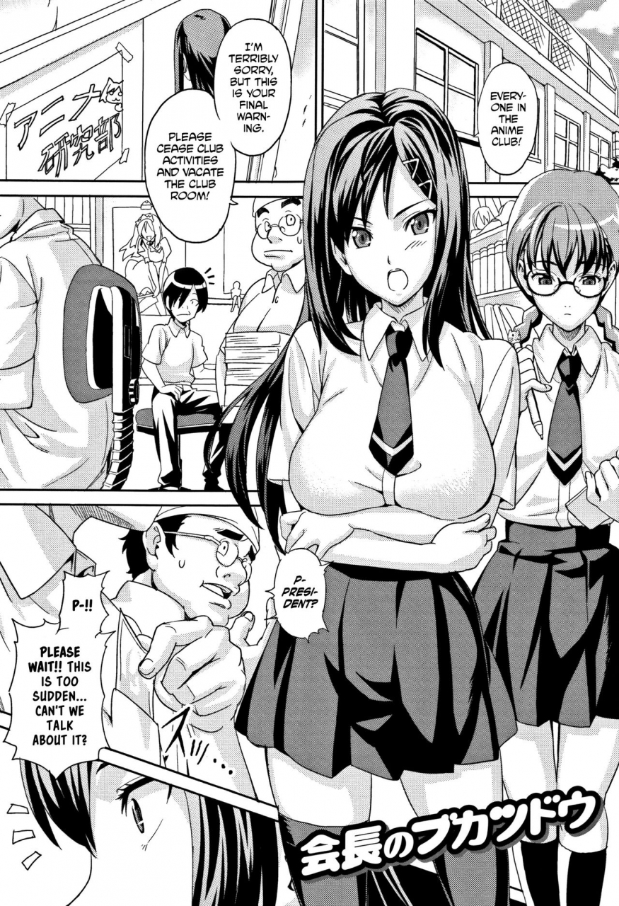 takeda-hiromitsu-tsundero-english-decensored