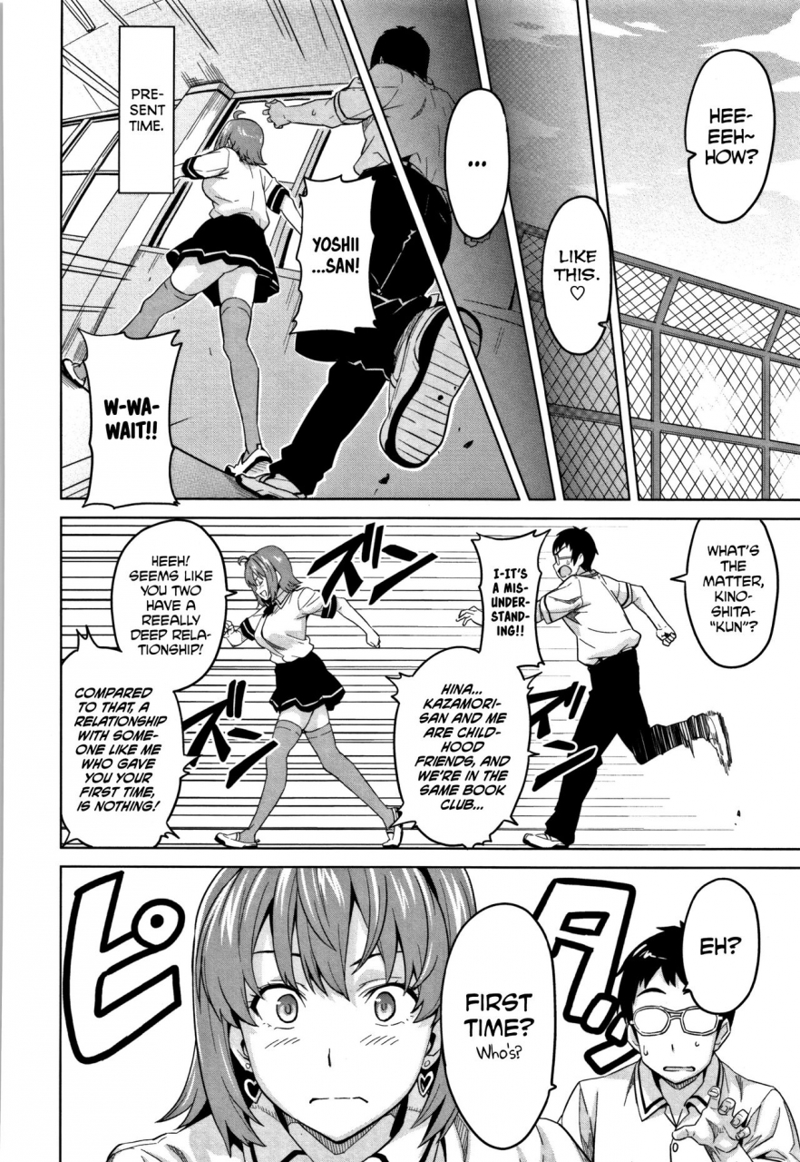 takeda-hiromitsu-tsundero-english-decensored