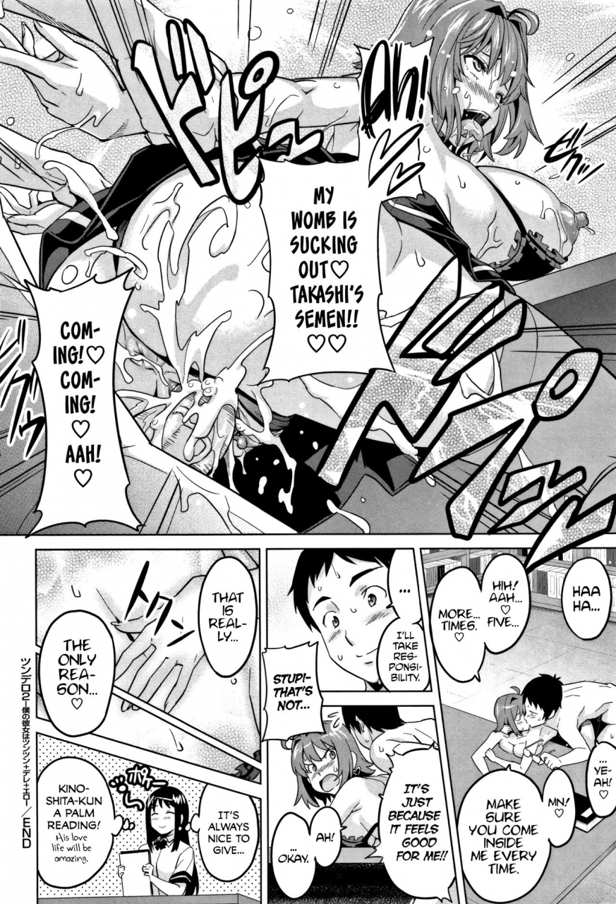 takeda-hiromitsu-tsundero-english-decensored